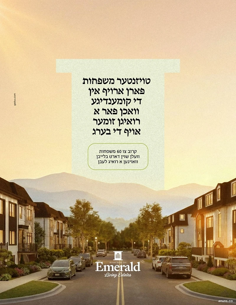 Emerald Living Estates