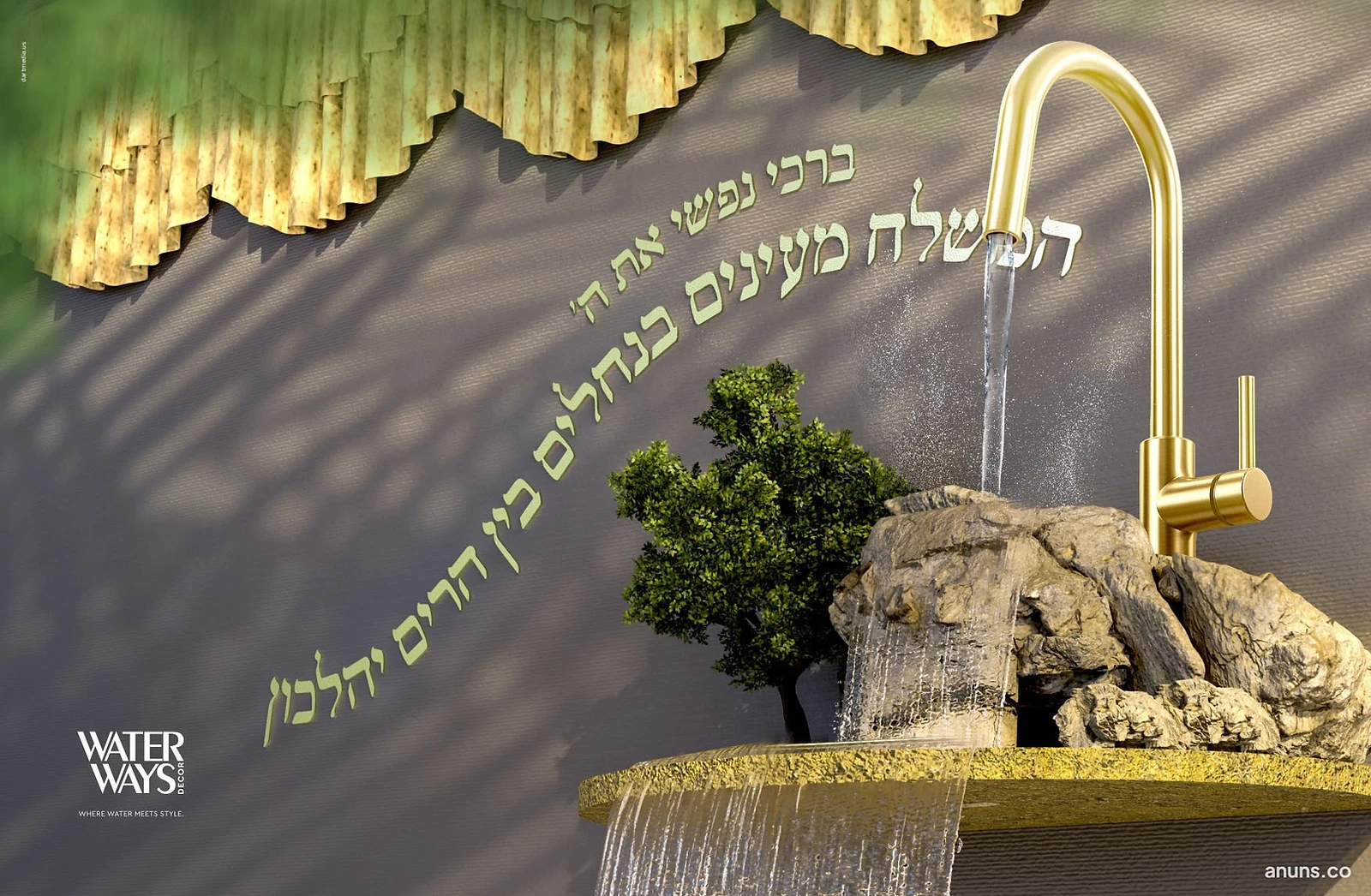 ברכי נפשי את ה'