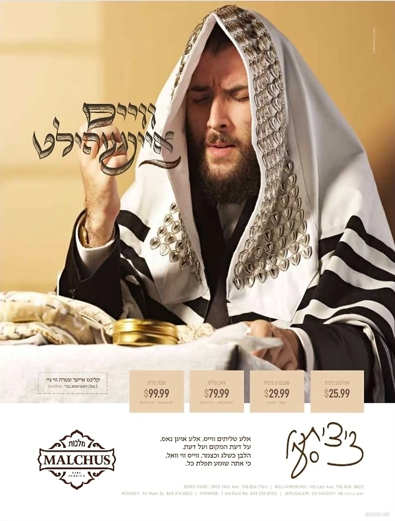Malchus