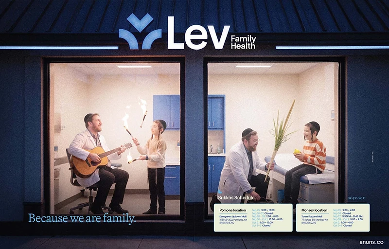 Lev Family Health