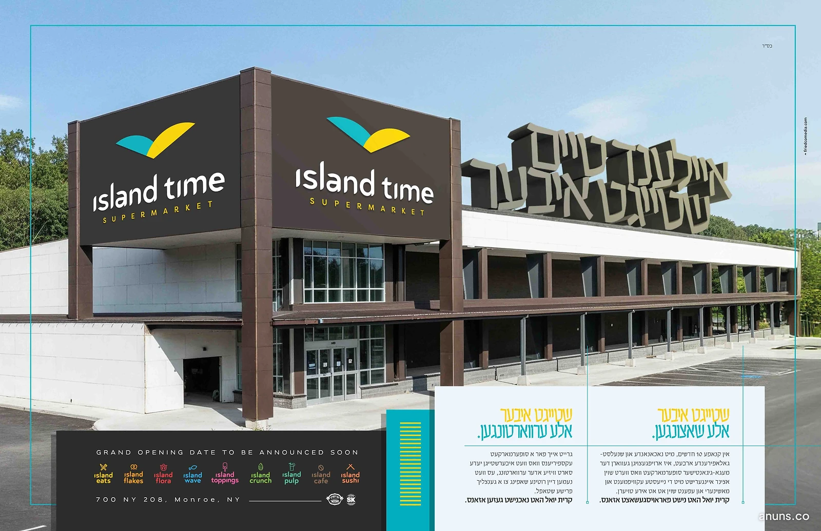 Island Time All Expectations
