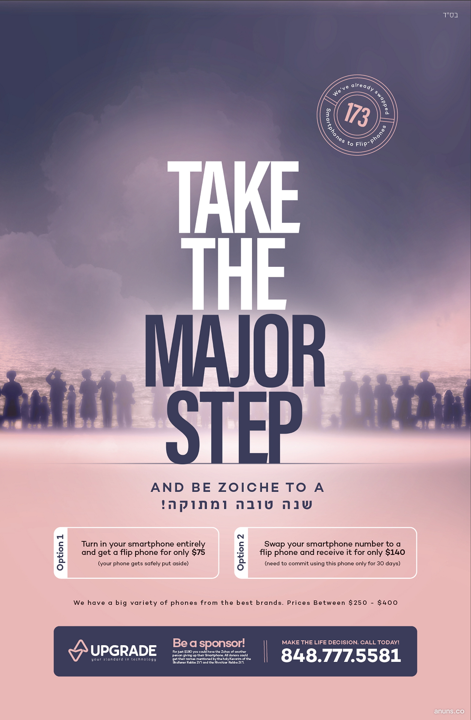Take the major step