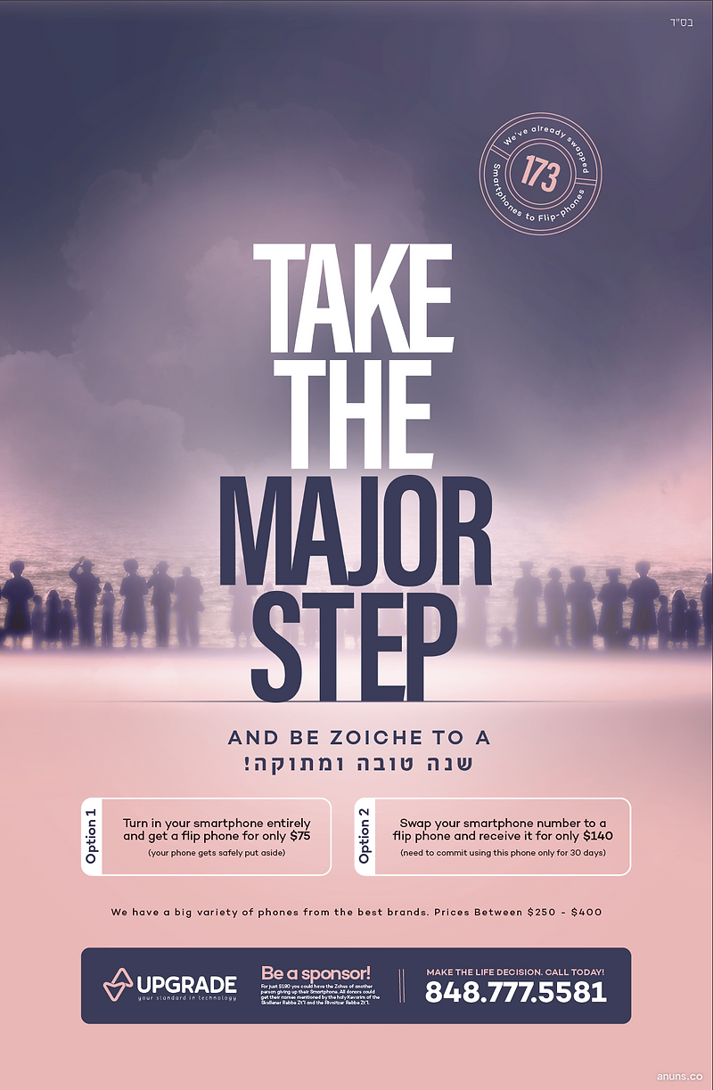 Take the major step