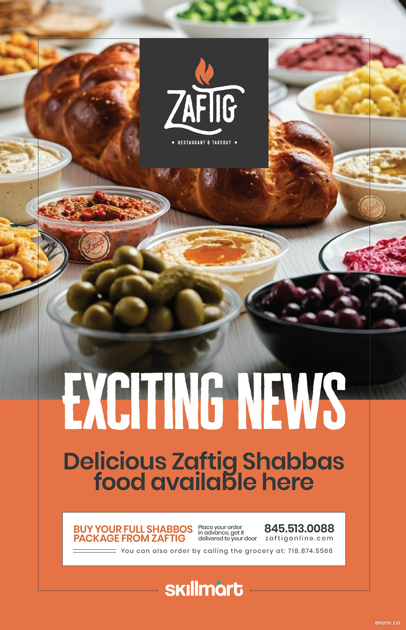 EXCITING NEWS