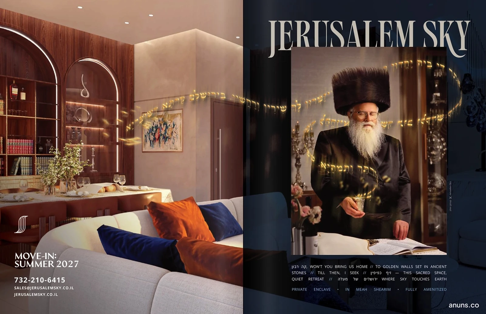 Jerusalem Sky