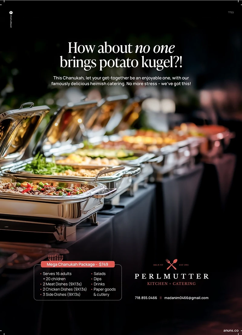 Perlmutter Kitchen + Catering