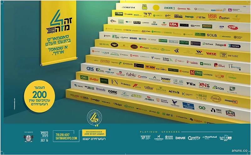 Satmar Expo