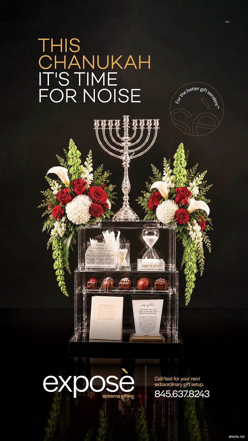THIS CHANUKAH IT'S TIME FOR NOISE