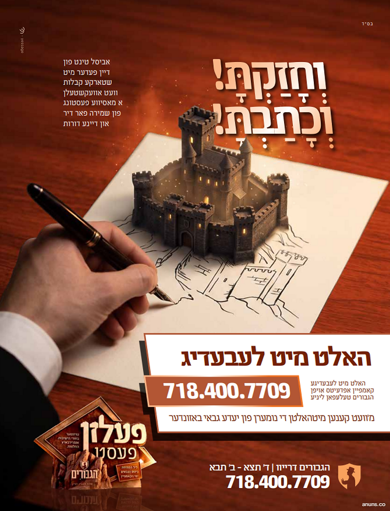 Hagiborim