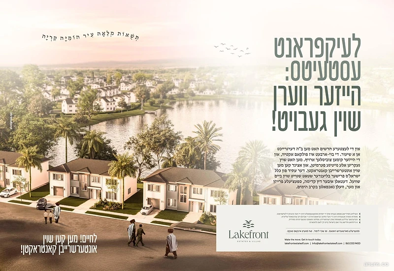 Lakefront Estates & Villas