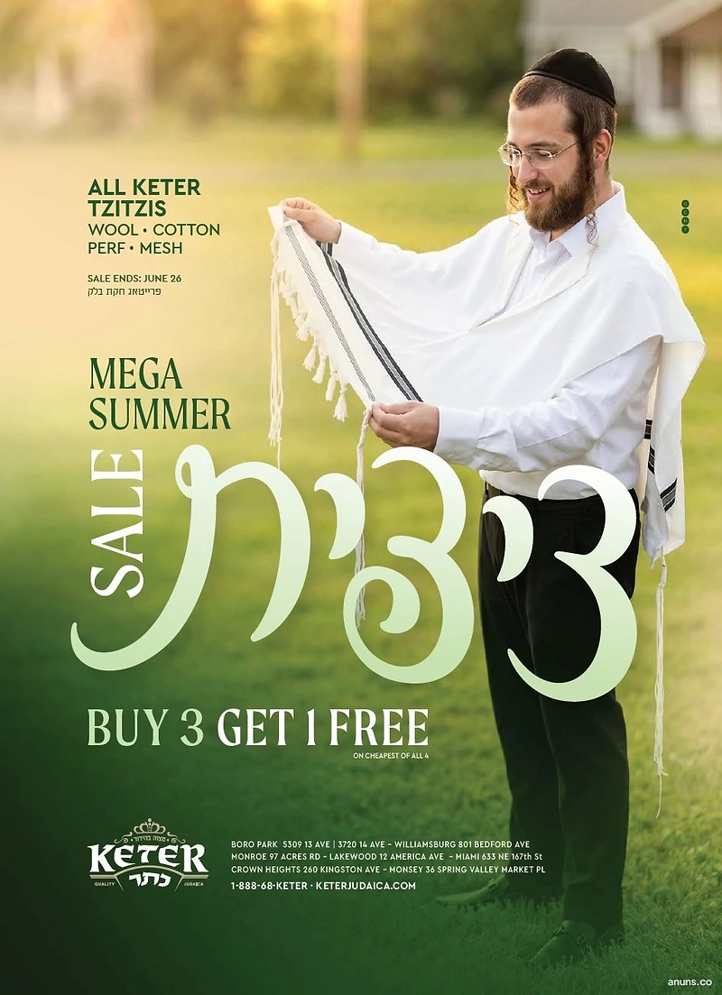 Mega Summer Sale Buy 3 Get 1 Free