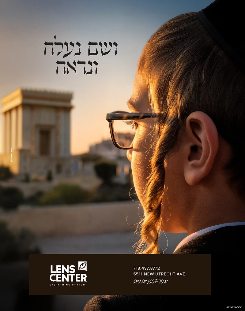 Lens Center