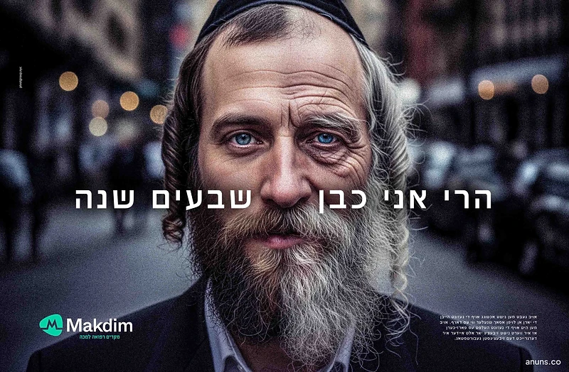 Makdim