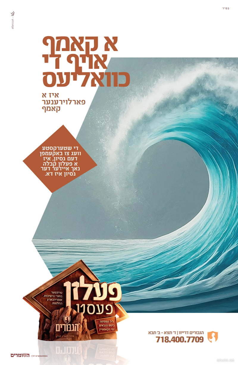 Hagiborim