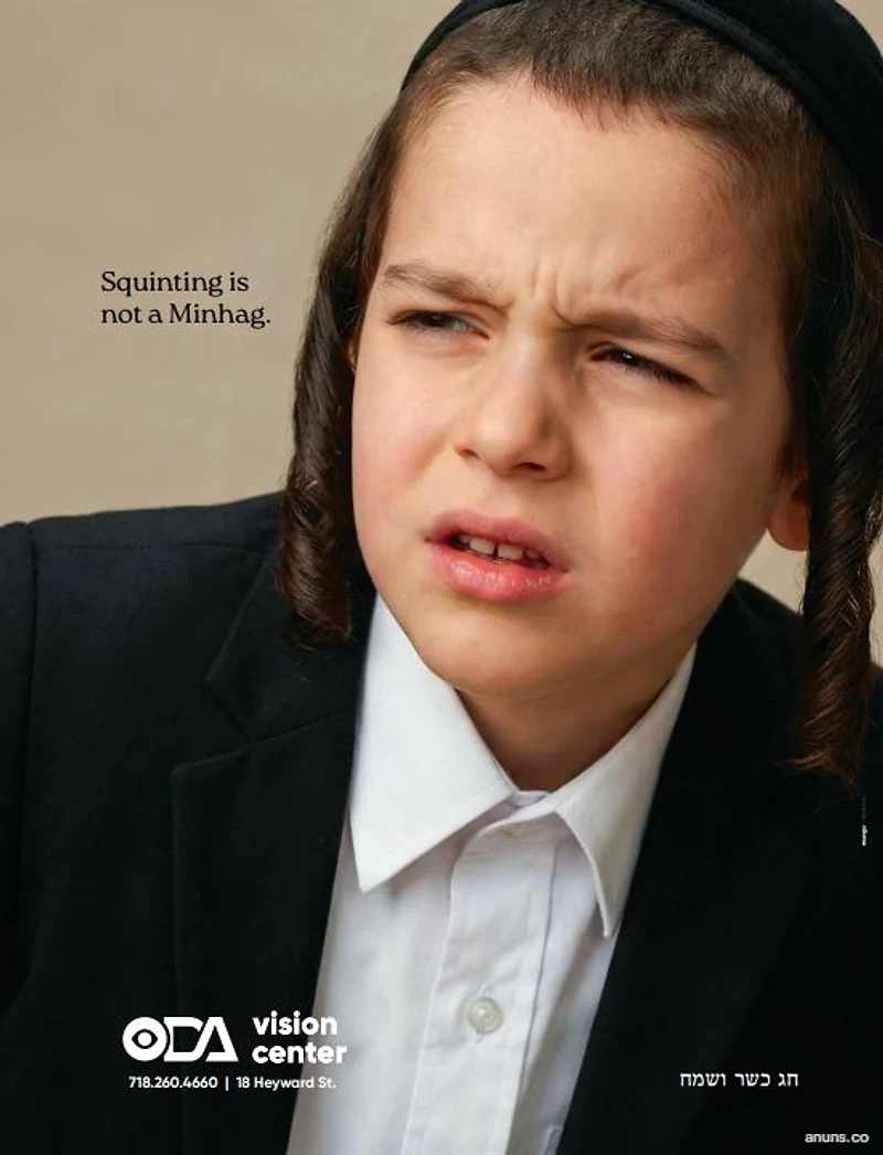 Squinting is not a Minhag.