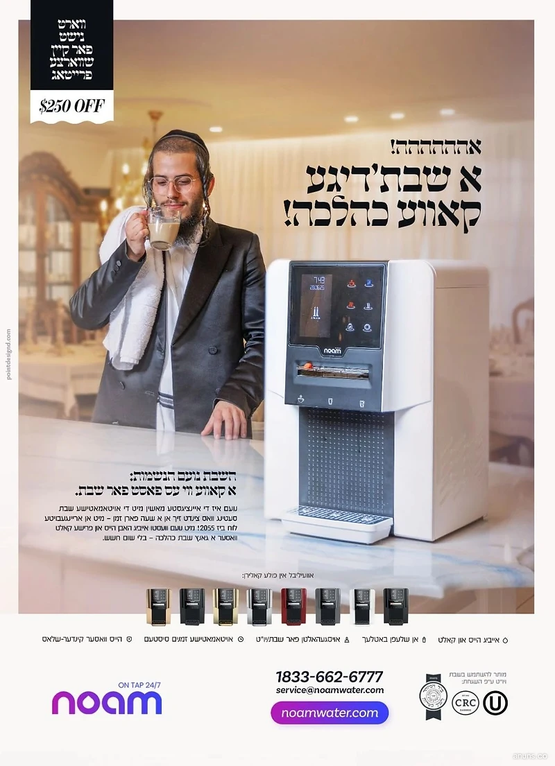 Noam
