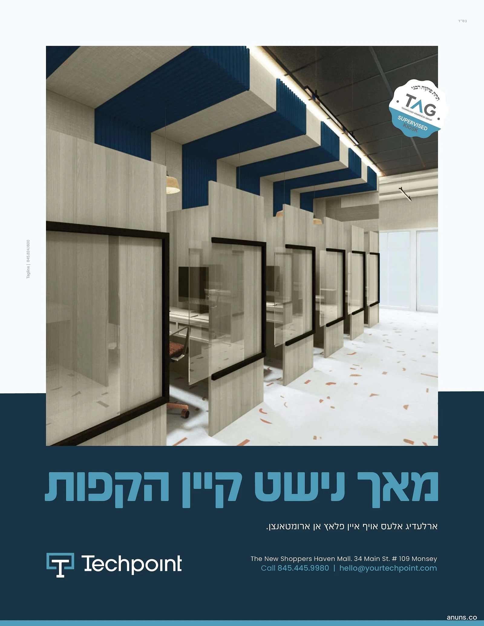מאר נישט קיין הקפות