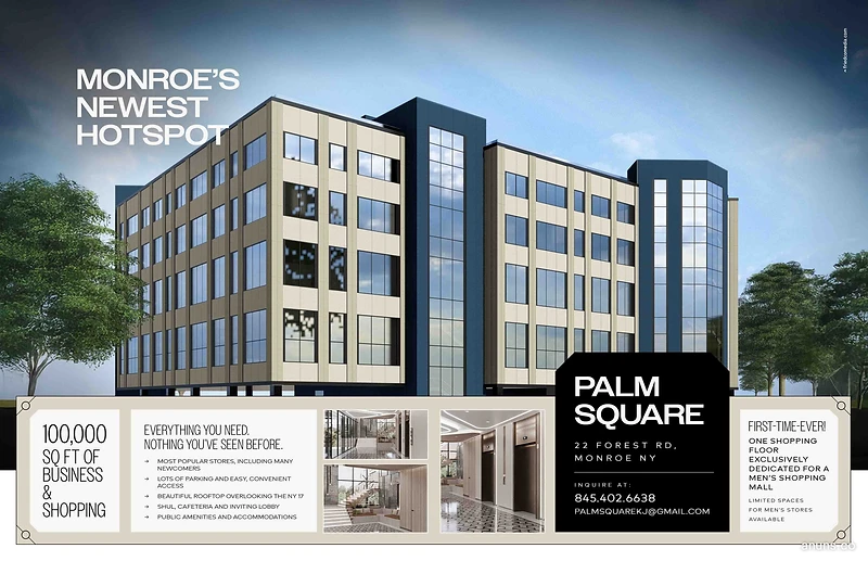 Palm Square