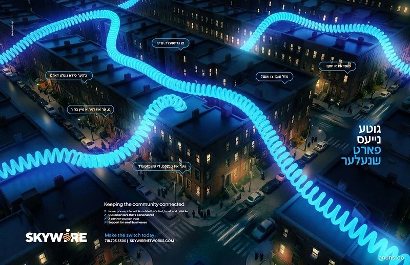 Skywire
