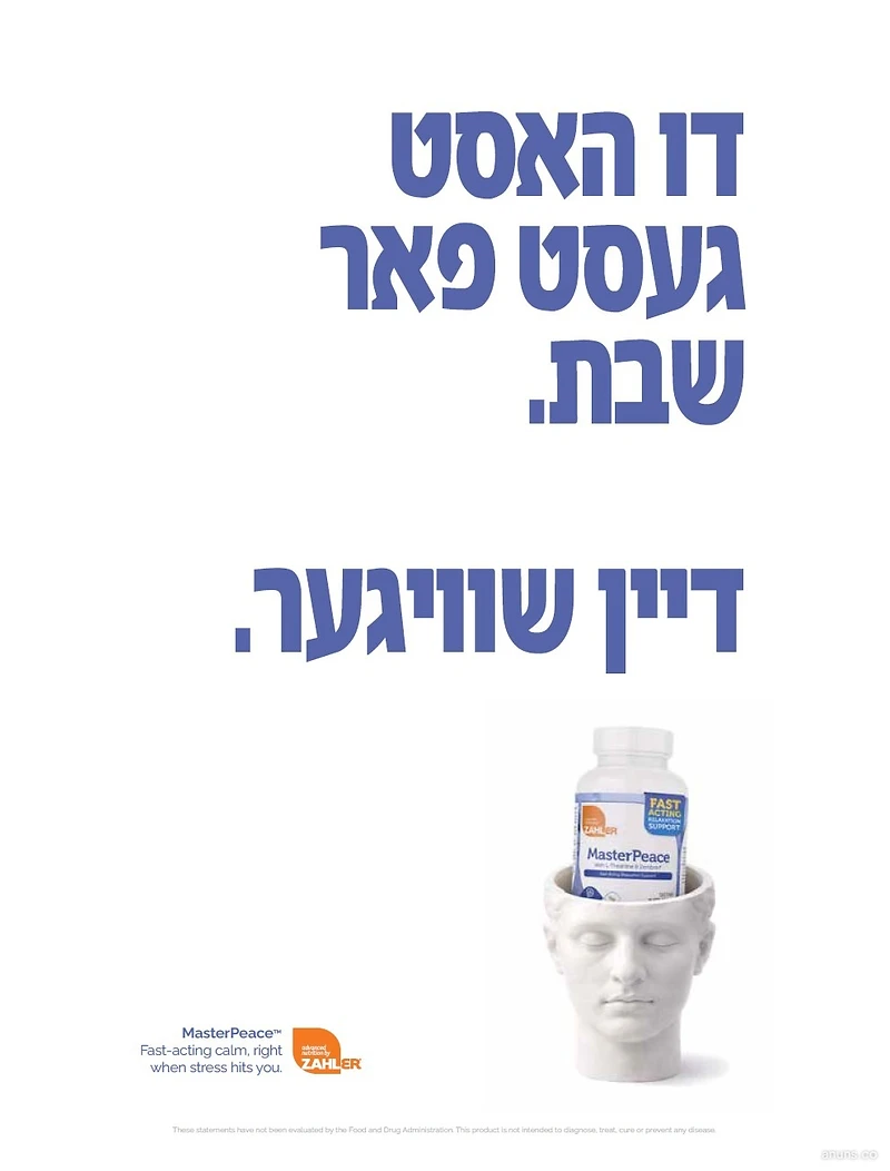 Du host gest far shabbos. Dein shviger.