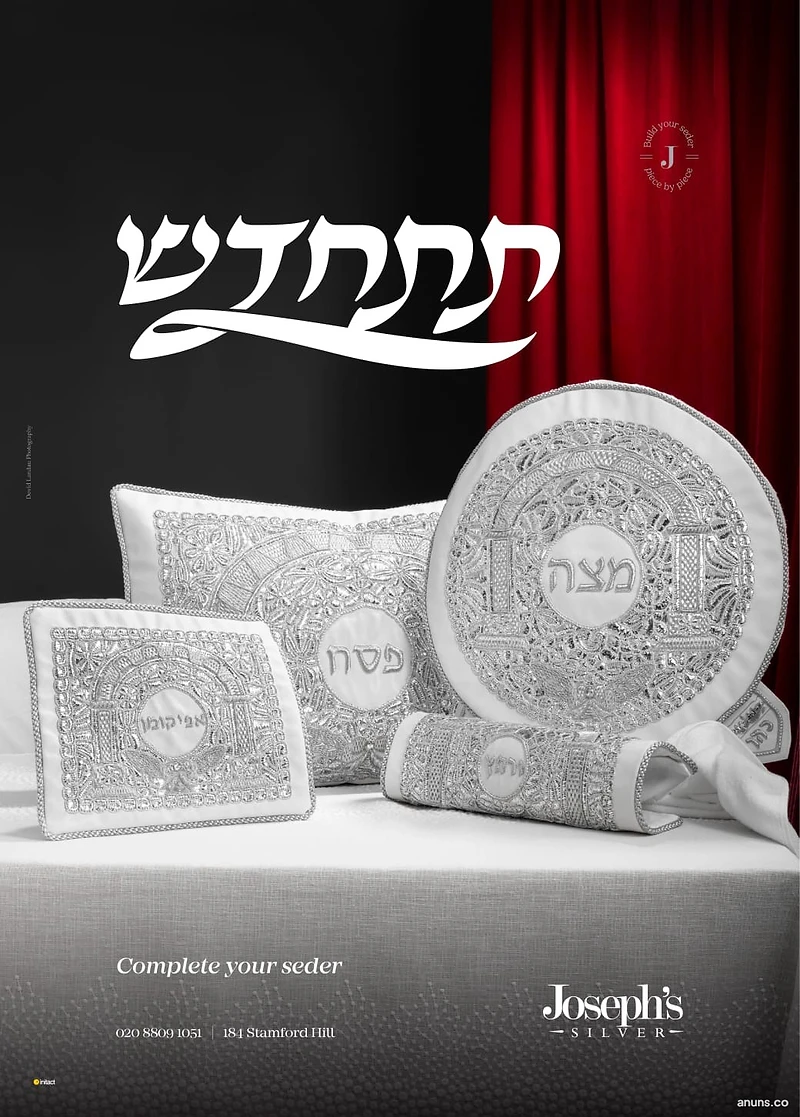 תתחדש
