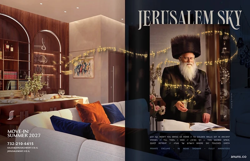 Jerusalem Sky