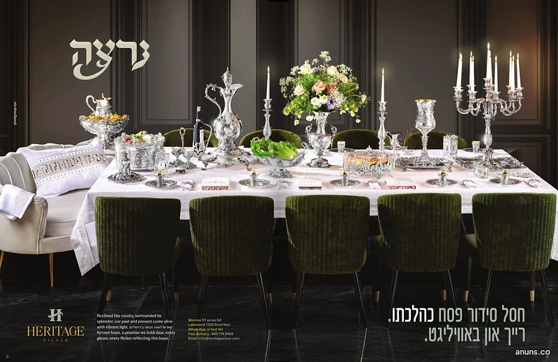 Heritage Silver