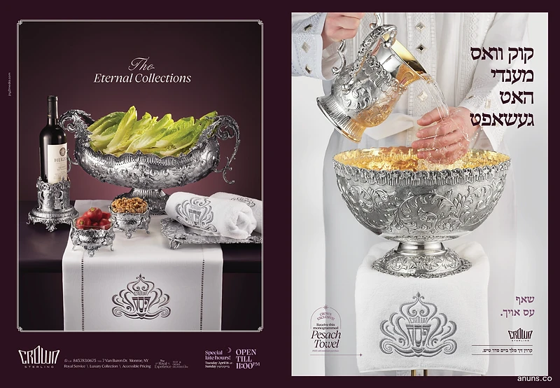 Crown Sterling