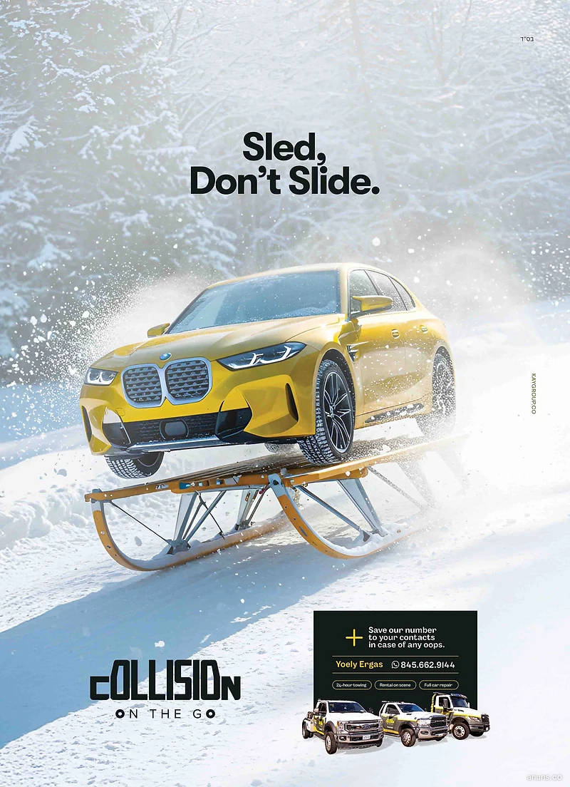 Sled, Don't Slide.