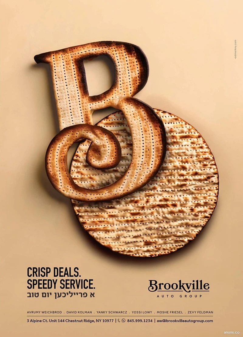 Brookville Auto Group