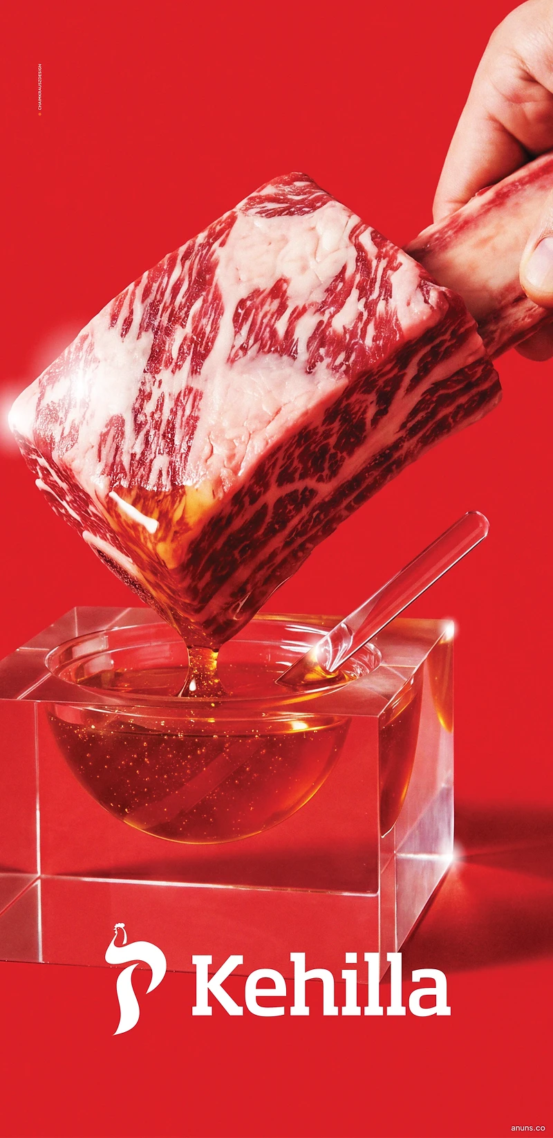 The Way You Like Meat All