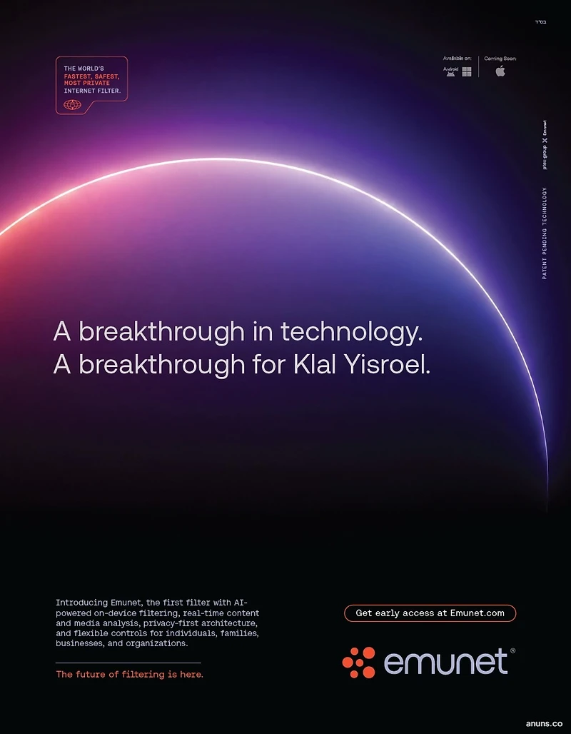 A breakthrough in technology. A breakthrough for Klal Yisroel.