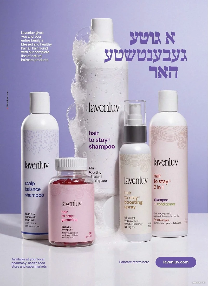 א גוטע געבענטשטע יאר