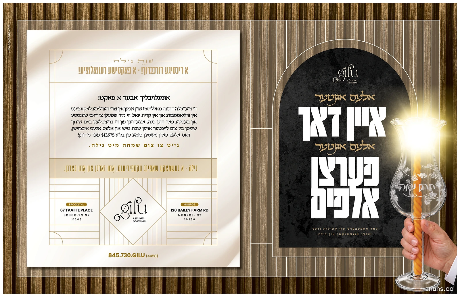 א ריכטיגע דורכברוך! - א פאקטישע רעוואלוציע! (A richtige durchbruch! - A faktishe revolutzie!)