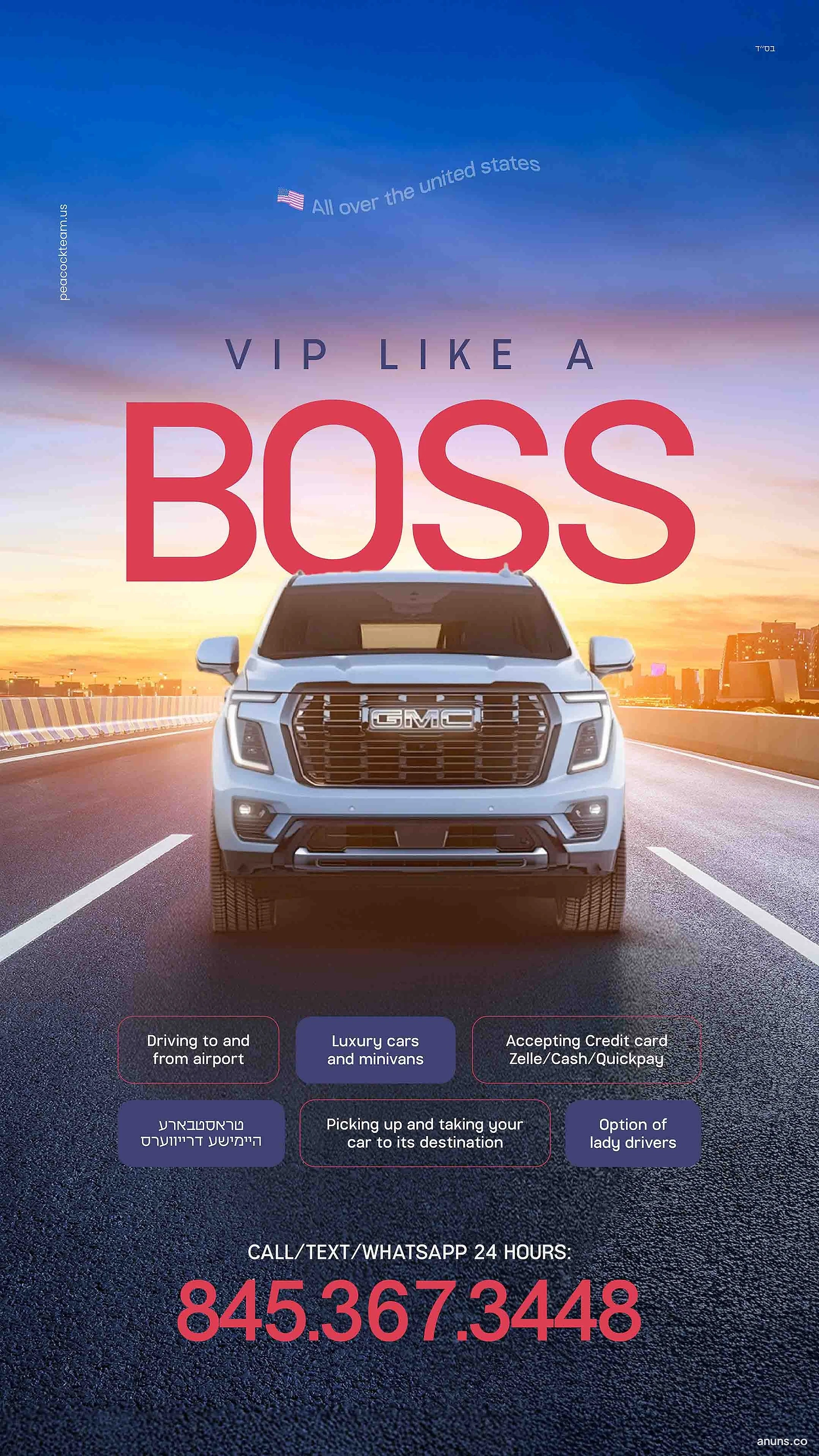 VIP LIKE A BOSS
