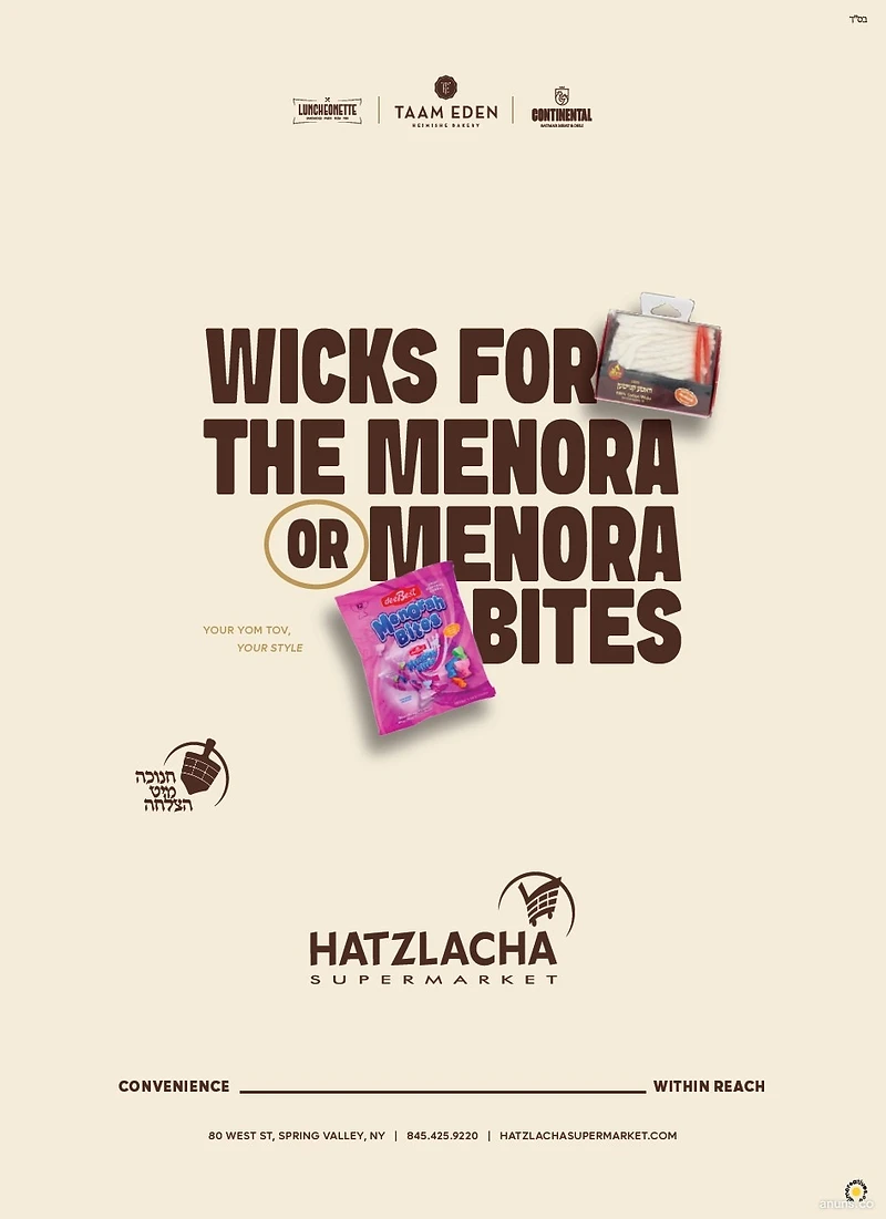 Hatzlacha Supermarket