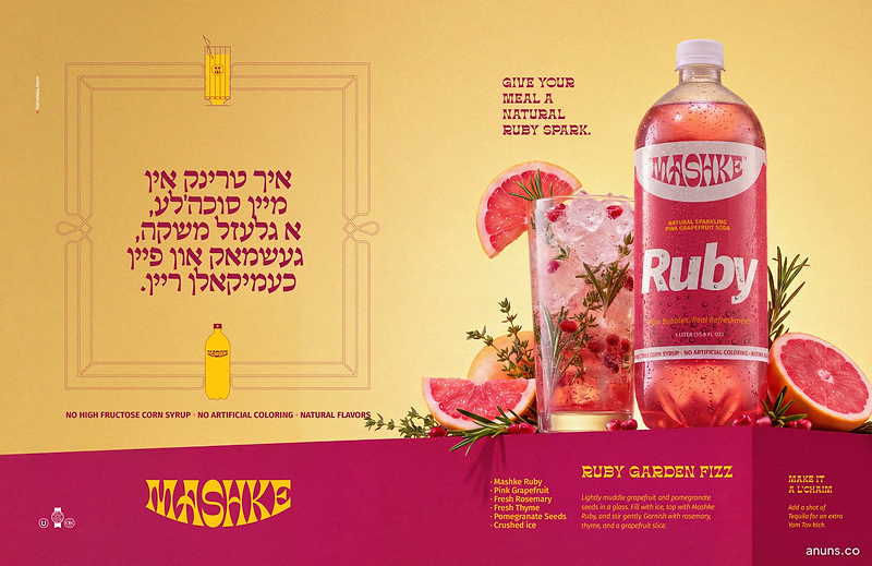 Give your meal a natural ruby spark.