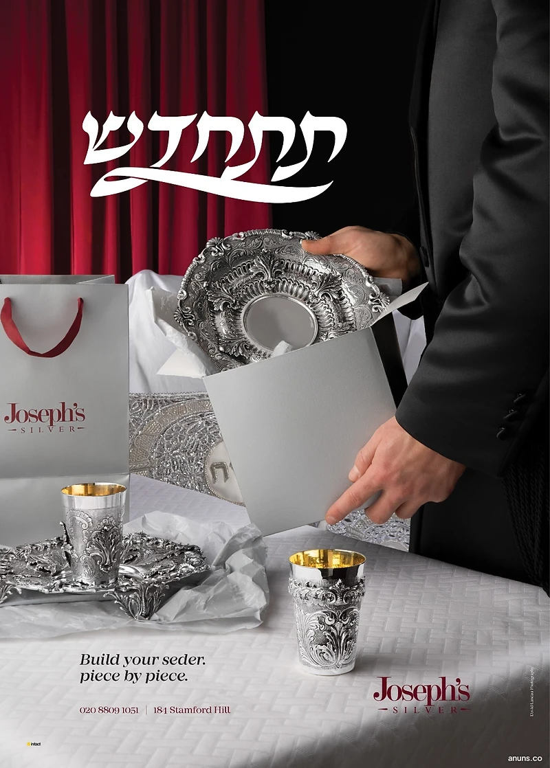 Build your seder. piece by piece.