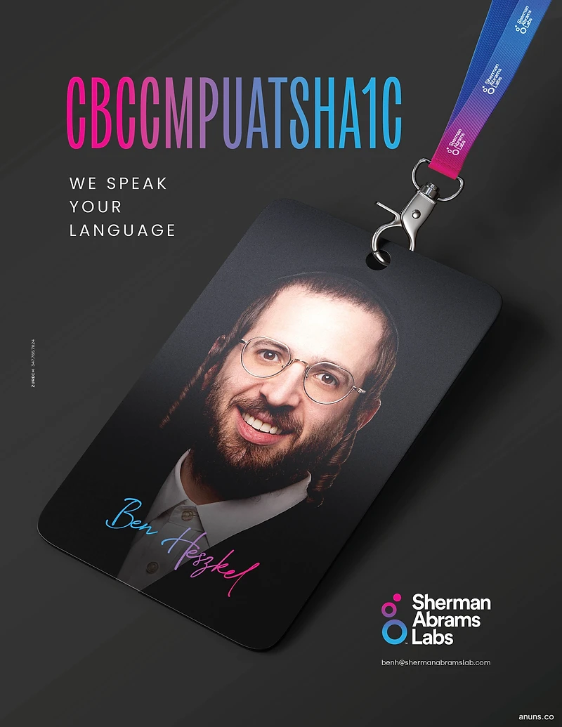 Sherman Abrams Labs