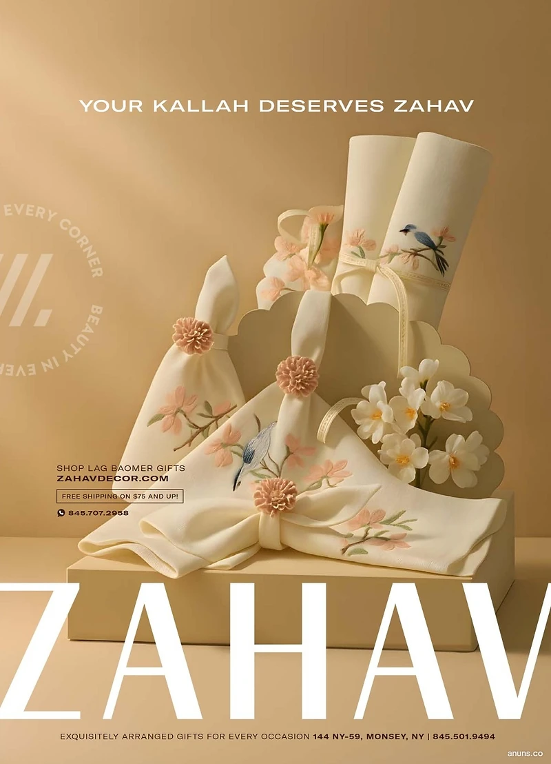 Zahav Decor