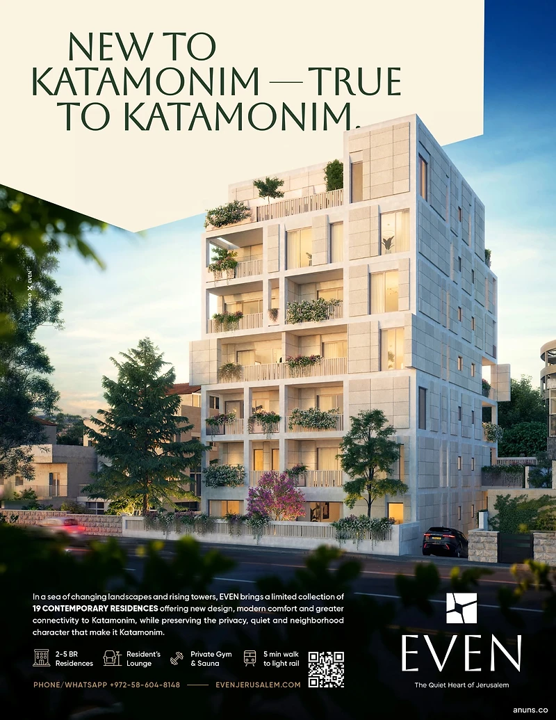 NEW TO KATAMONIM — TRUE TO KATAMONIM.