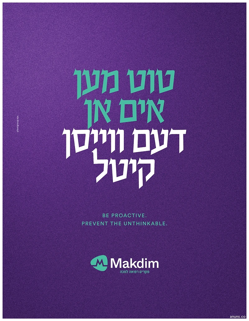 Makdim
