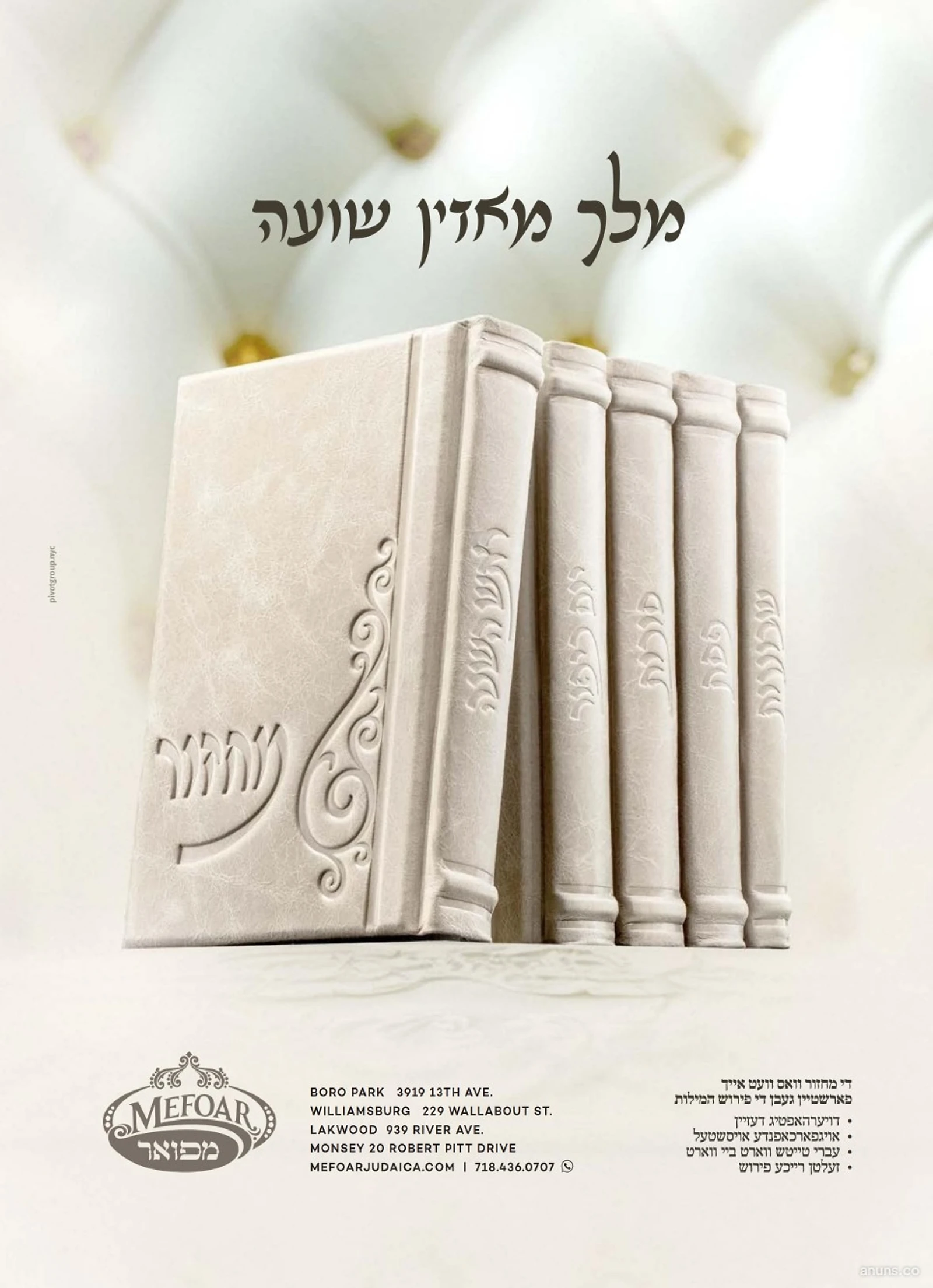 סקווערע גארטל, כעלזע עטרה, סאטמארע מחזור, ברסלעווע ציצית, טאהשע קאפל