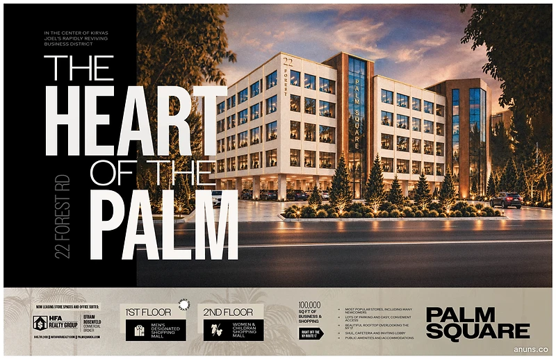 THE HEART OF THE PALM