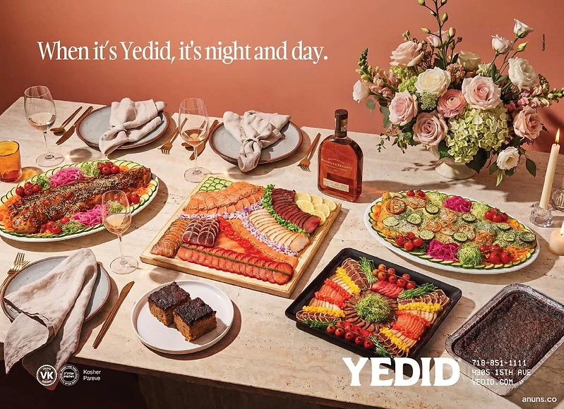 When it's Yedid, it's night and day.