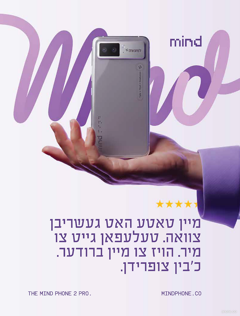 Mind