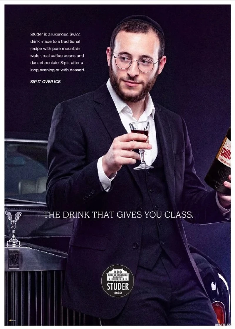 THE DRINK THAT GIVES YOU CLASS.