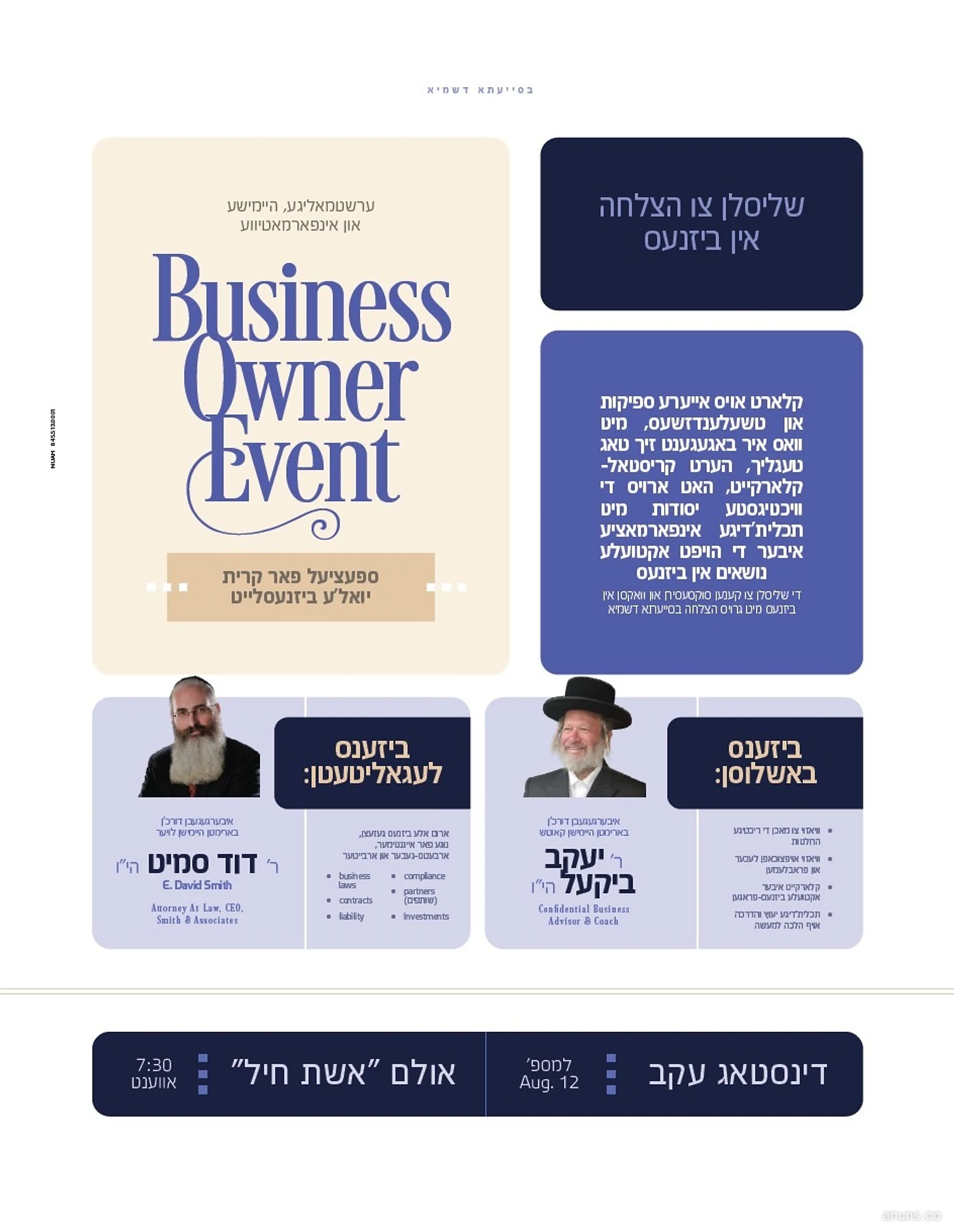 Business Owner Event