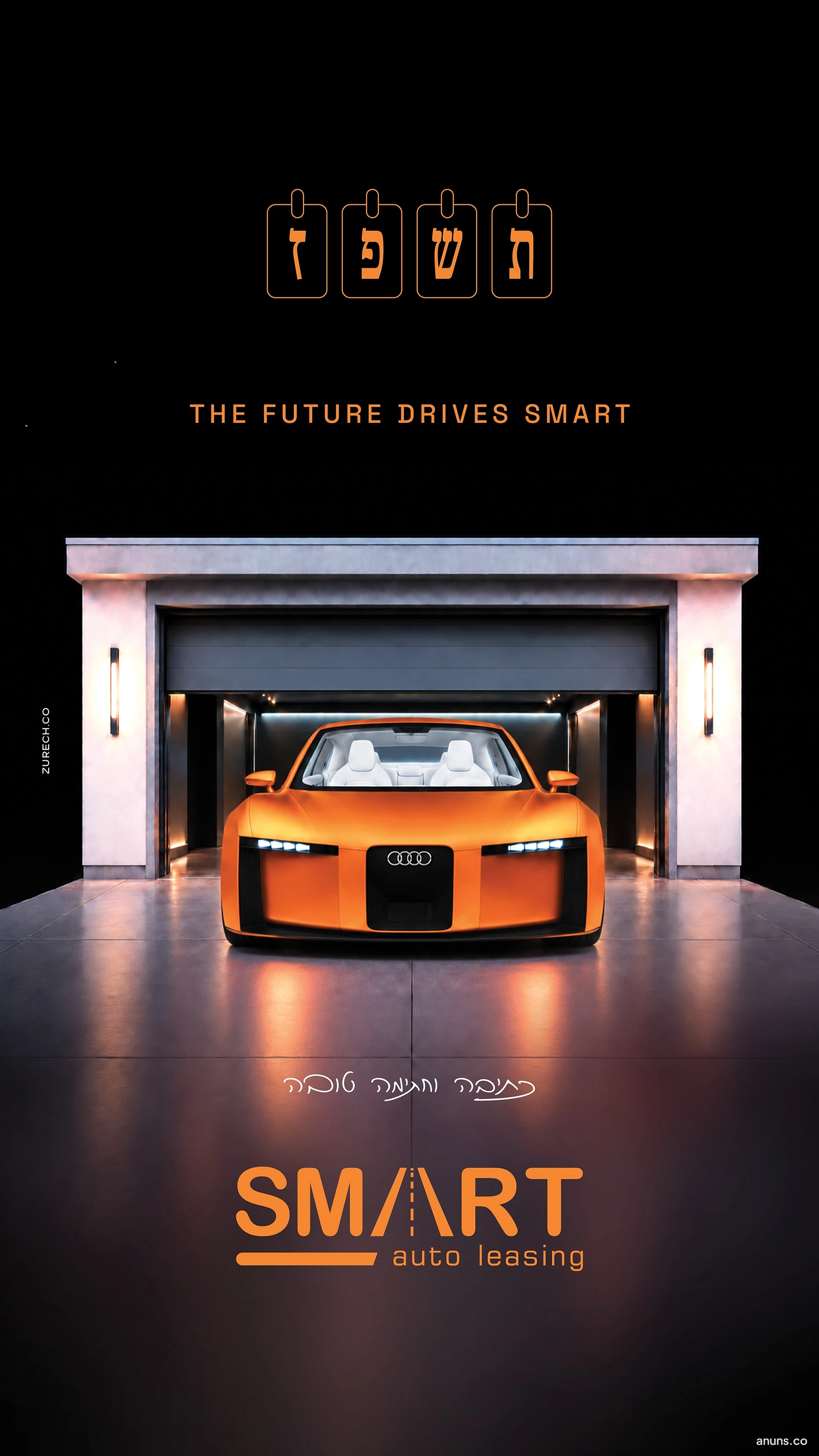 THE FUTURE DRIVES SMART