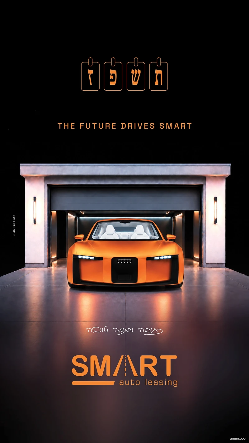 THE FUTURE DRIVES SMART